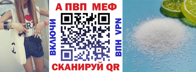 APVP Crystall  Сухиничи 