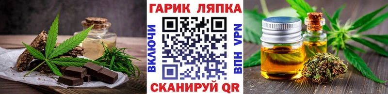 shop клад Сухиничи Cannafood конопля