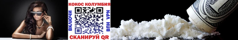 где найти   Сухиничи  COCAIN VHQ 