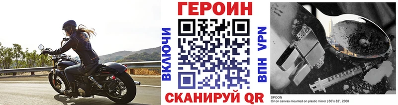 ГЕРОИН Heroin  Сухиничи 