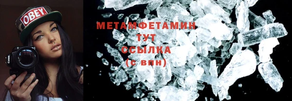 трава Баксан