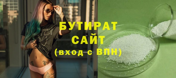 дживик Балабаново