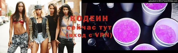 трава Баксан