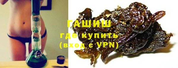 трава Баксан