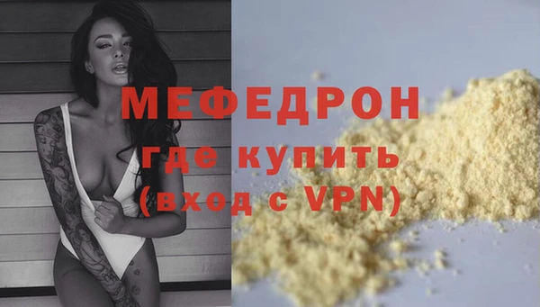 скорость Балахна