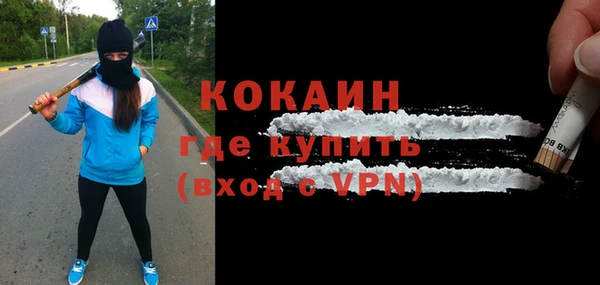 трава Баксан