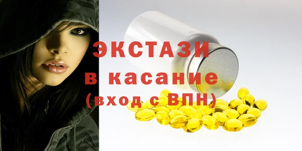 трава Баксан