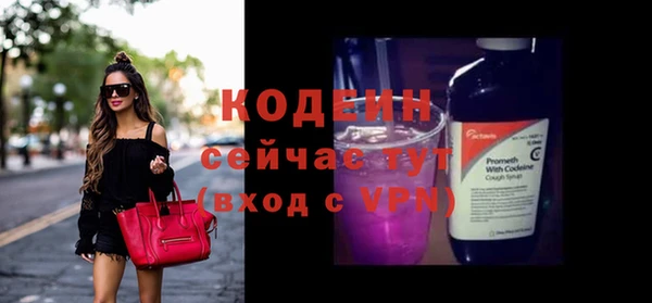 трава Баксан
