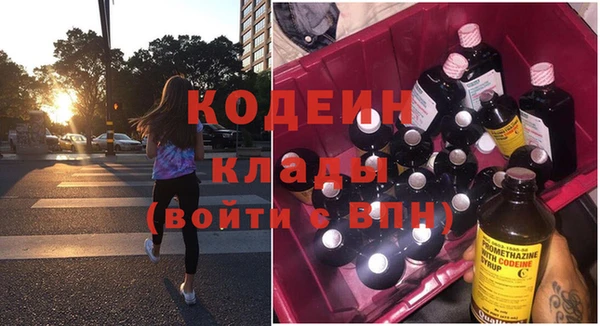 скорость Балахна