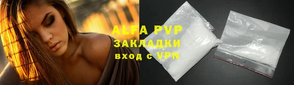 трава Баксан
