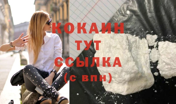 трава Баксан