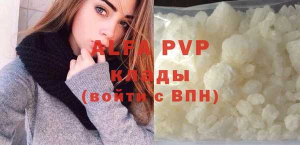 дживик Балабаново