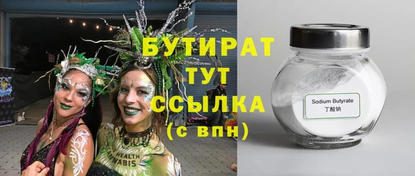 скорость Балахна