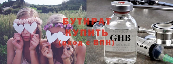 трава Баксан