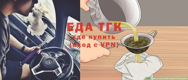 трава Баксан