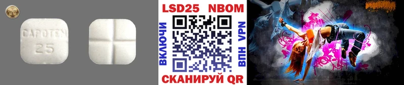 маркетплейс наркотические препараты  KRAKEN сайт  LSD-25 экстази ecstasy  Сухиничи  наркота 