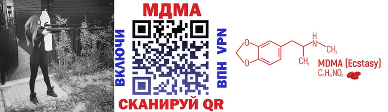 МДМА кристаллы  Сухиничи 