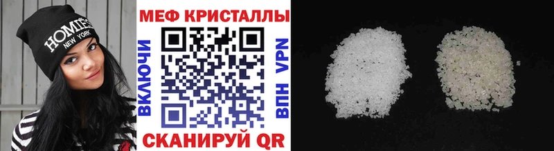 МЕФ мяу мяу  MEGA зеркало  Сухиничи  купить наркотик 