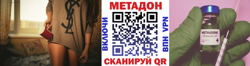 Метадон мёд  Сухиничи 