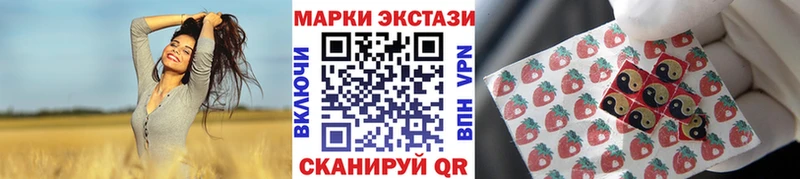 Наркотические марки 1,5мг  Сухиничи 